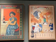 -青岛啤酒博物馆