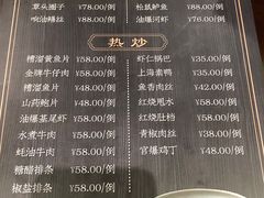 -德兴馆(山西南路店)