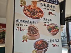 -武圣羊汤·西北面(安德路店)