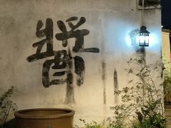 -小河直街历史文化街区