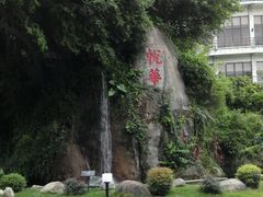 -厦门悦华酒店