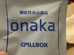 -大国药妆(NEW心斎橋店)