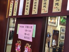 -熙盛源(滨湖万达店)