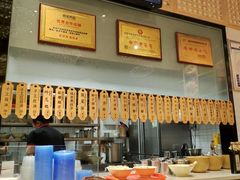 -协茂森老钟家(龙湖滨江天街店)