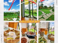 -云禾壹海景庄园餐厅