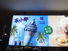 -麦当劳(城西银泰店)