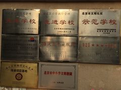 -北京林业大学幼儿园