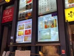 -安上粉皮.非遗手工小吃(骑龙巷店)