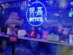 -南昌梵高星空艺术馆