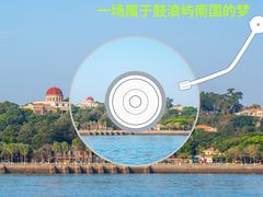 -厦门悦华酒店