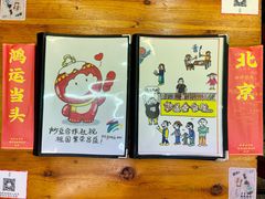 -炒豆合作社(东四总店)