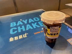 -伯友茶记(中华广场店)