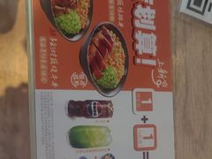 -吉野家(次渠大街店)