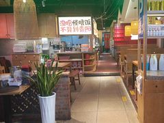 -怪噜范·老贵阳街头名小吃(鸿通城店)
