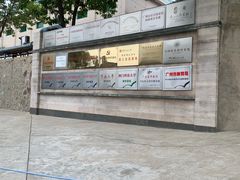 -广州神农草堂中医药博物馆