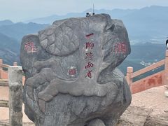 -崀山风景名胜区