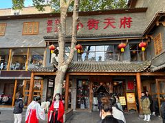 -小街天府(西工小街店)