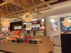 -陕拾叁-西安糕点(大雁塔店)