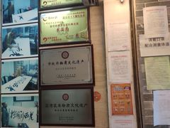 -老西关濑粉(文明路店)