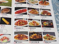 -巴扎美食·新疆菜·西域歌舞表演餐厅(新疆大厦店)