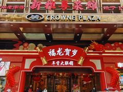 -南京路步行街