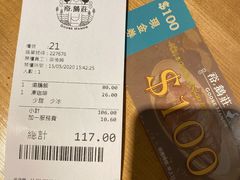 -裕.鹅庄