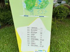 -天河儿童公园