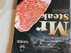 -牛扒先生·厚切雪花牛扒西餐厅(北京路禺山路店)