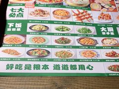 -福宝漠北·牛羊肉(广埠屯店)