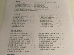 菜单-新大咀港式茶餐厅(宝山万达店)