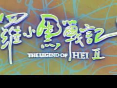 -万达影城(锦华万达广场IMAX店)