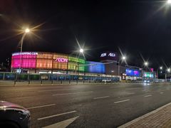 -永旺黄岛购物中心