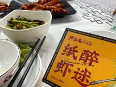 -严三毛口味虾·小严同学的店(曙光路直营店)