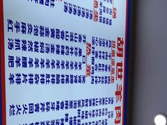 -胡世羊肉汤(南街店)