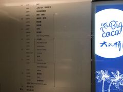 -万象城-停车场