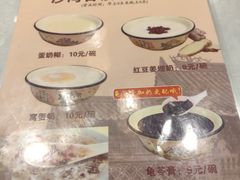-鹅城
