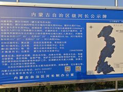 -室韦小镇