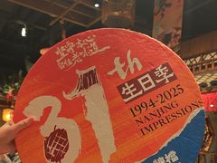 -南京大牌档(之心城店)