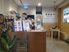 -一杯潮茶·专注潮汕茶饮(朝阳庄店)