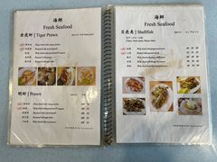 菜单-ZF Seafood Restaurant 卓峰海鲜餐