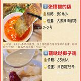 三亚美食不迷路🍲亲测好吃的三亚美食合集❗❗