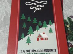 -协和双语学校(虹桥校区)