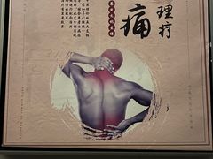 -鹤祥宫·影院足道·SPA连锁(鸿尊布吉店)