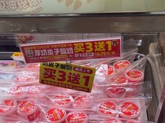 -味多美(江安路店)