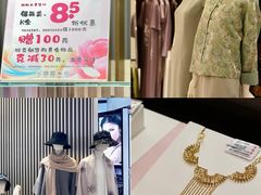 -燕莎友谊商城(亮马桥店)