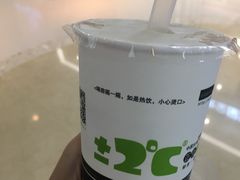 -正负二度C(东城万达店)