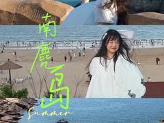 -南麂列岛