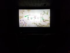 -成都百丽宫影城(LUXE太古里店)