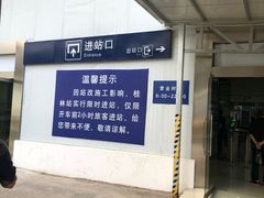 -桂林站