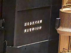 -交通银行前滩31演艺中心